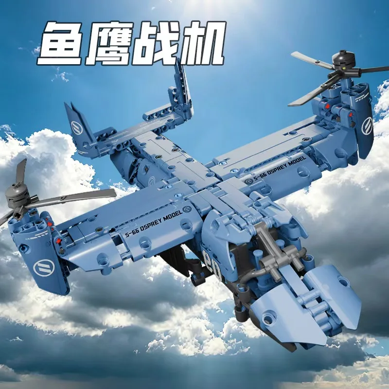 軍用V-22オスプレイ・ティルトローター組み立てブロックセッ - Jjrc Drone X12 のレビューと価格
